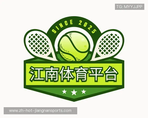 认识江南体育